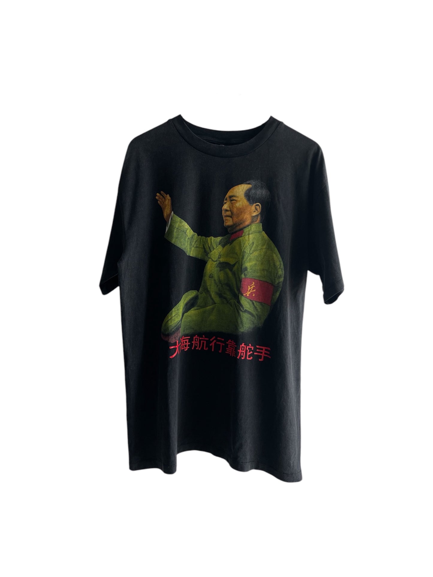 Vintage Mao Zedong T-Shirt