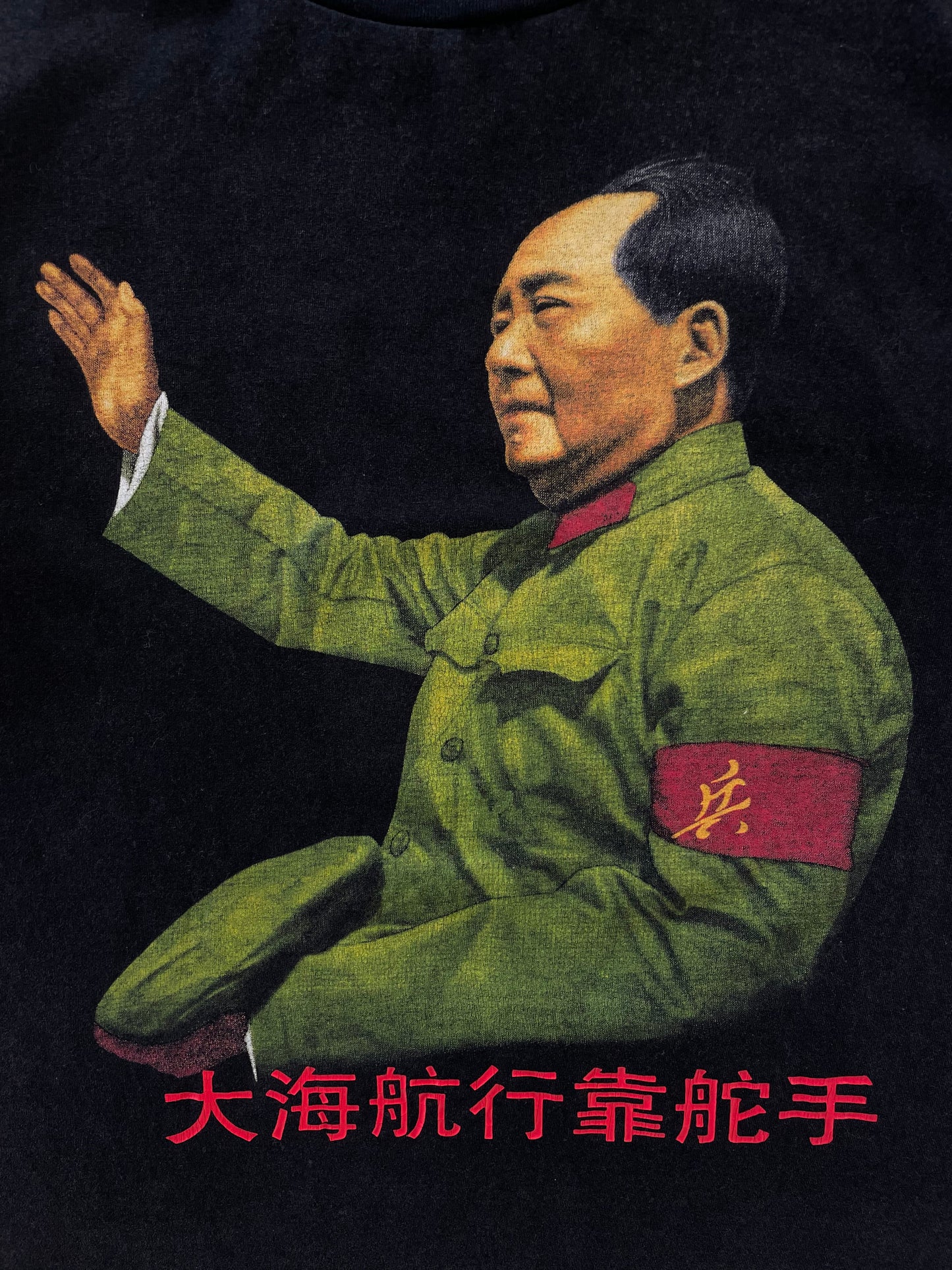 Vintage Mao Zedong T-Shirt