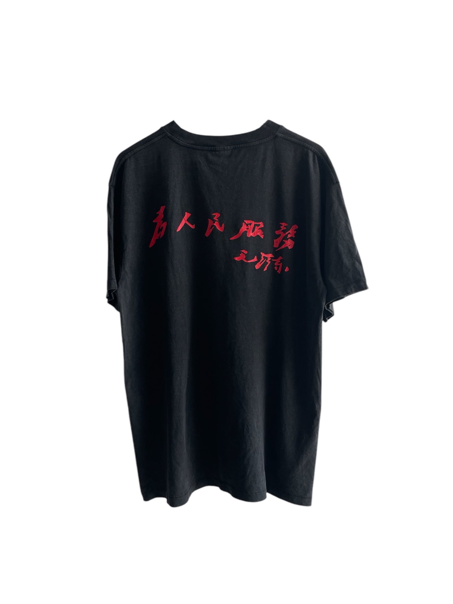 Vintage Mao Zedong T-Shirt