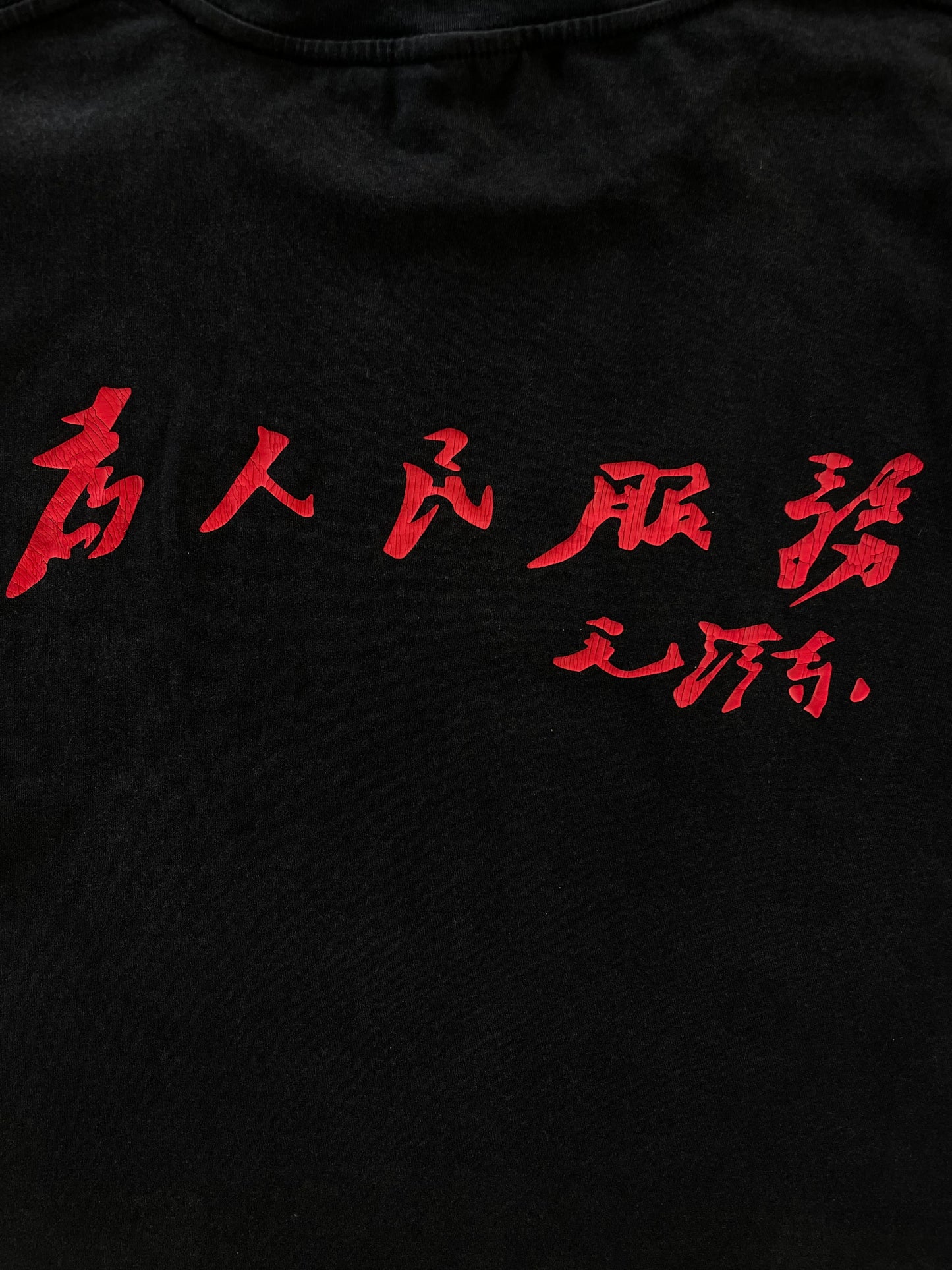 Vintage Mao Zedong T-Shirt